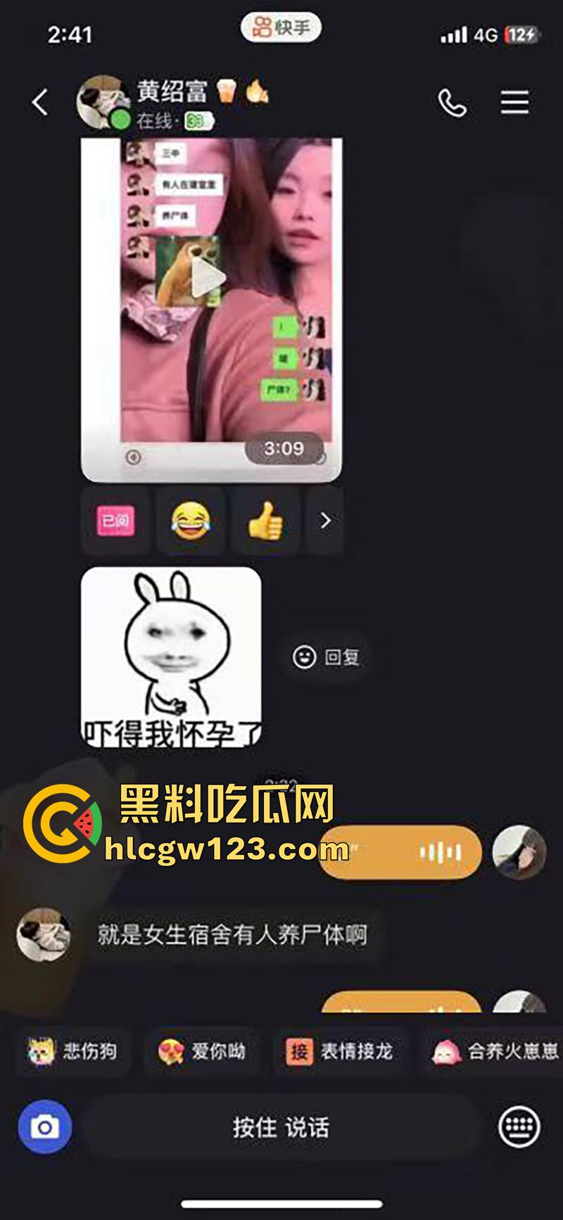 山东研一女生宿舍养鬼事件，杀室友后偷偷做法养尸，每月用经血喂养祈求好运，已被警方带走！-3