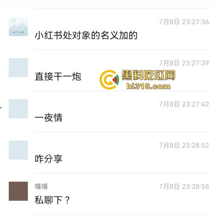 小红书约炮清纯无毛嫩妹上门做爱，露脸狂秀精湛口技，酥乳嫩穴爆操榨汁，扭胯晃臀超级淫骚！-2