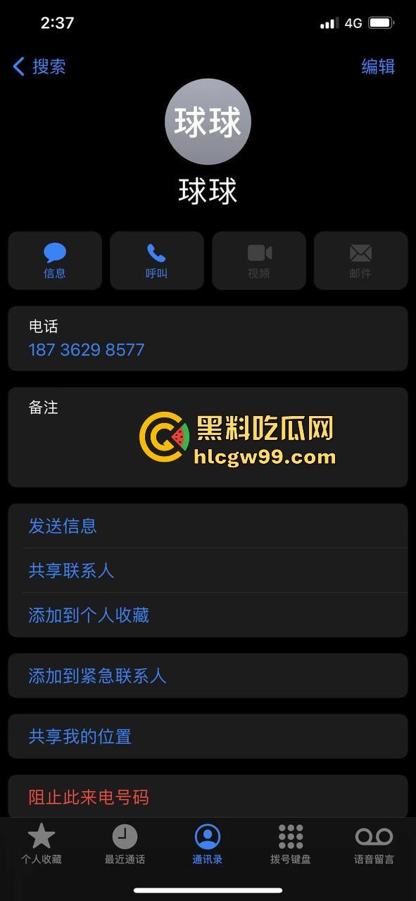 杭州故事汇!02年外围【球球】PPT大瓜完整内容曝光,这就是得罪挑衅金主的下场,肥臀巨乳一览无遗。-2
