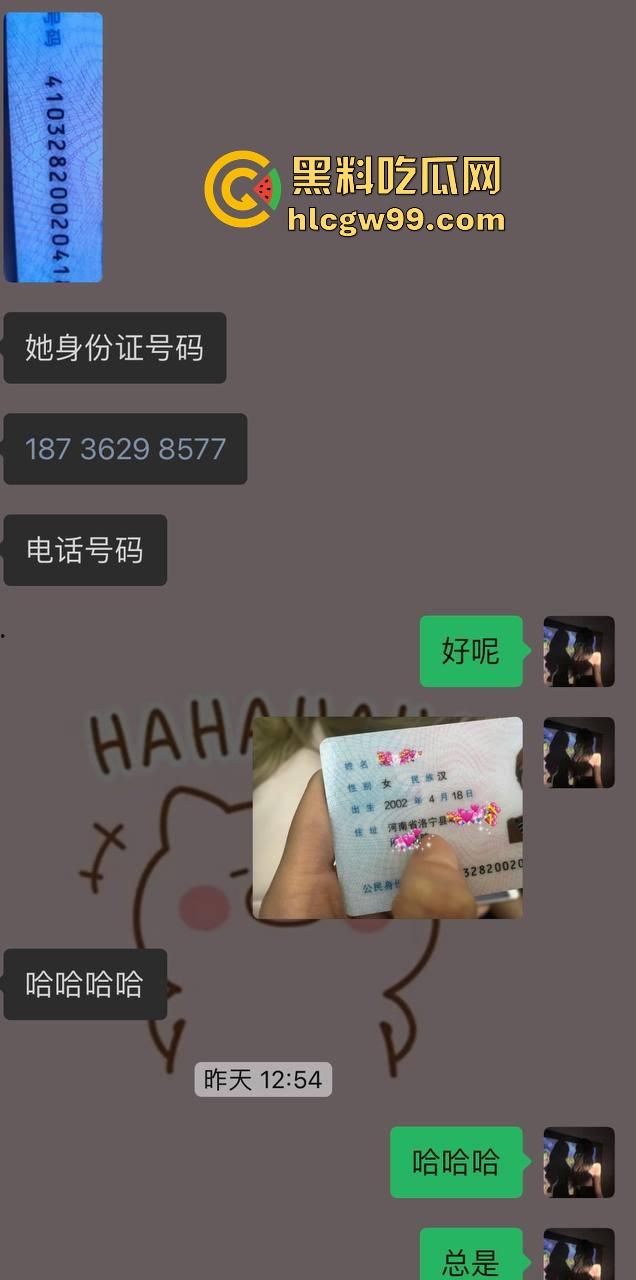 杭州故事汇!02年外围【球球】PPT大瓜完整内容曝光,这就是得罪挑衅金主的下场,肥臀巨乳一览无遗。-3