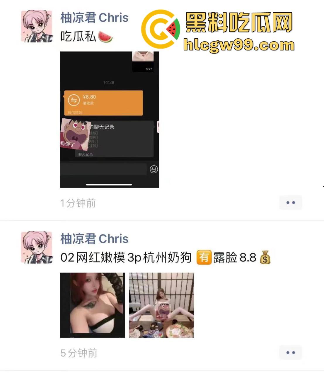 杭州故事汇!02年外围【球球】PPT大瓜完整内容曝光,这就是得罪挑衅金主的下场,肥臀巨乳一览无遗。-4