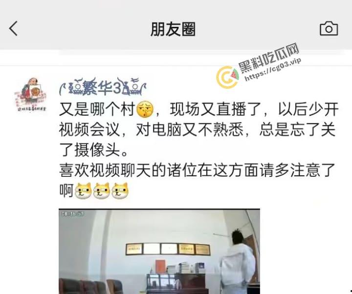 名师工作室吃奶门 7分钟完整视频！疑似小学校园会议室偷情忘关摄像头 名师工作室白衣女子忘情呻吟-6