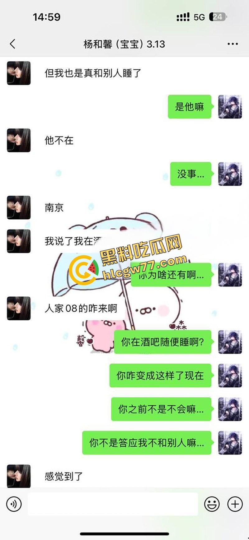 南京钟山技术学院大长腿母狗【杨和馨】174cm极品身材,背地里疯狂约炮绿了男友一脸!-1