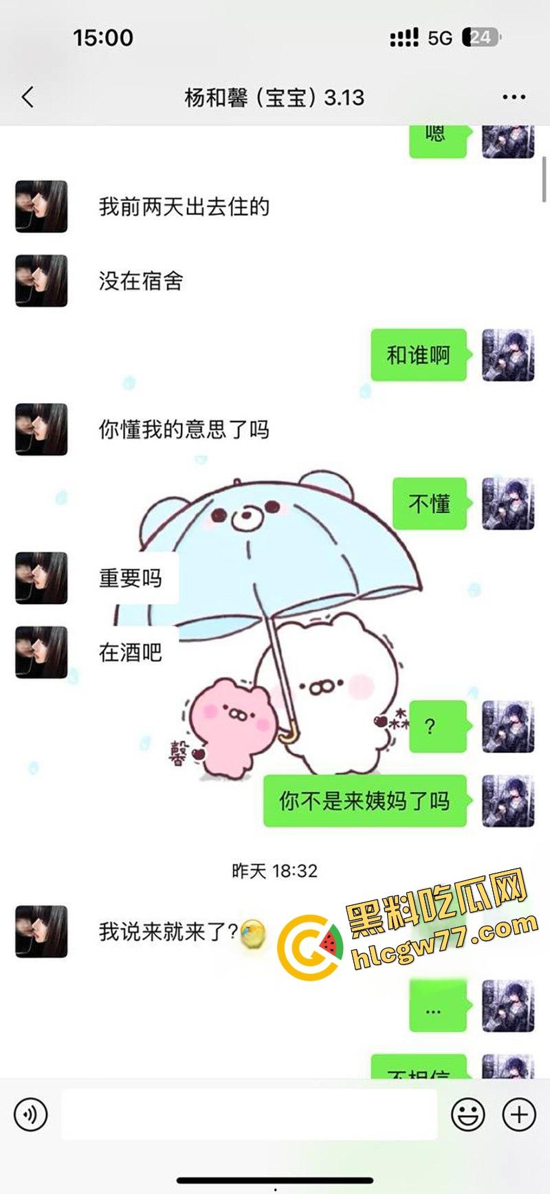 南京钟山技术学院大长腿母狗【杨和馨】174cm极品身材,背地里疯狂约炮绿了男友一脸!-3