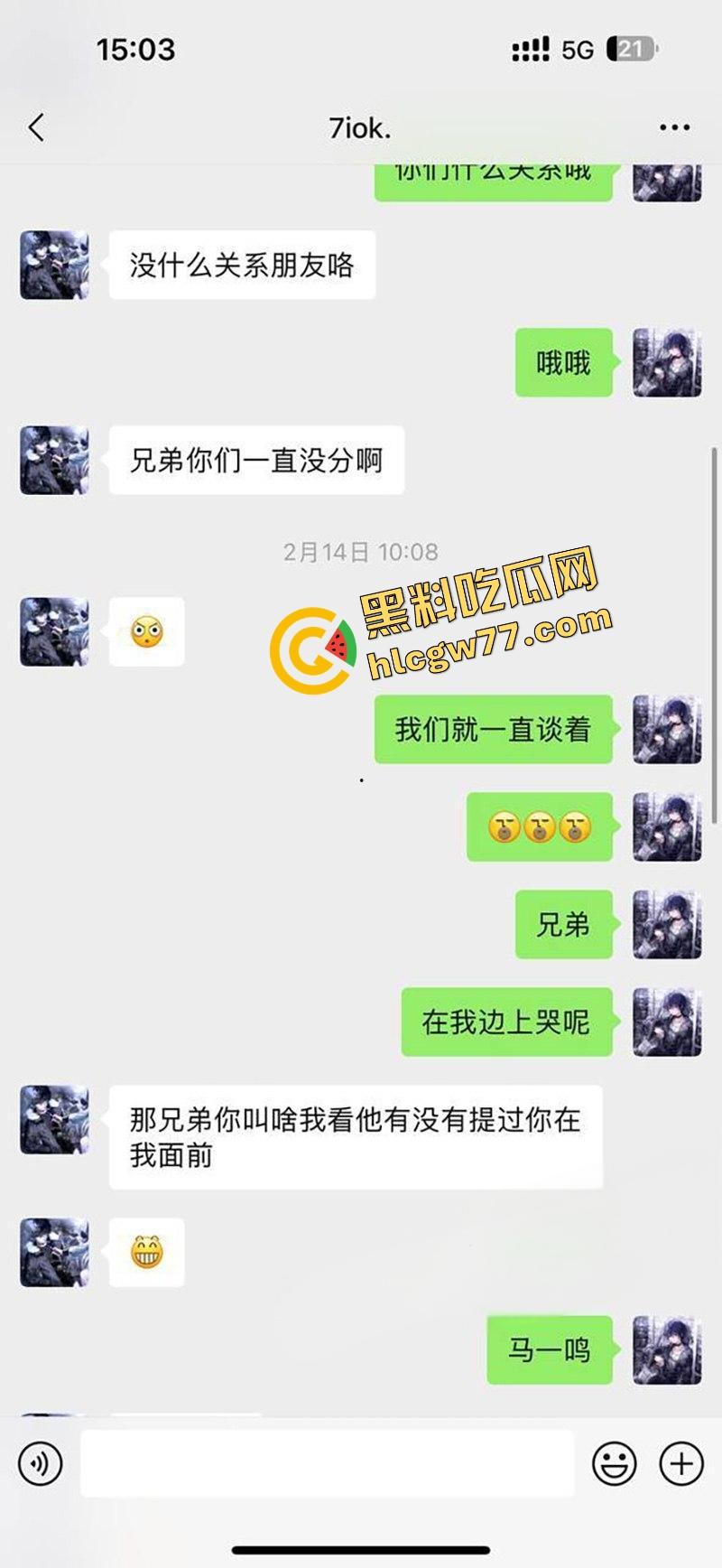 南京钟山技术学院大长腿母狗【杨和馨】174cm极品身材,背地里疯狂约炮绿了男友一脸!-5