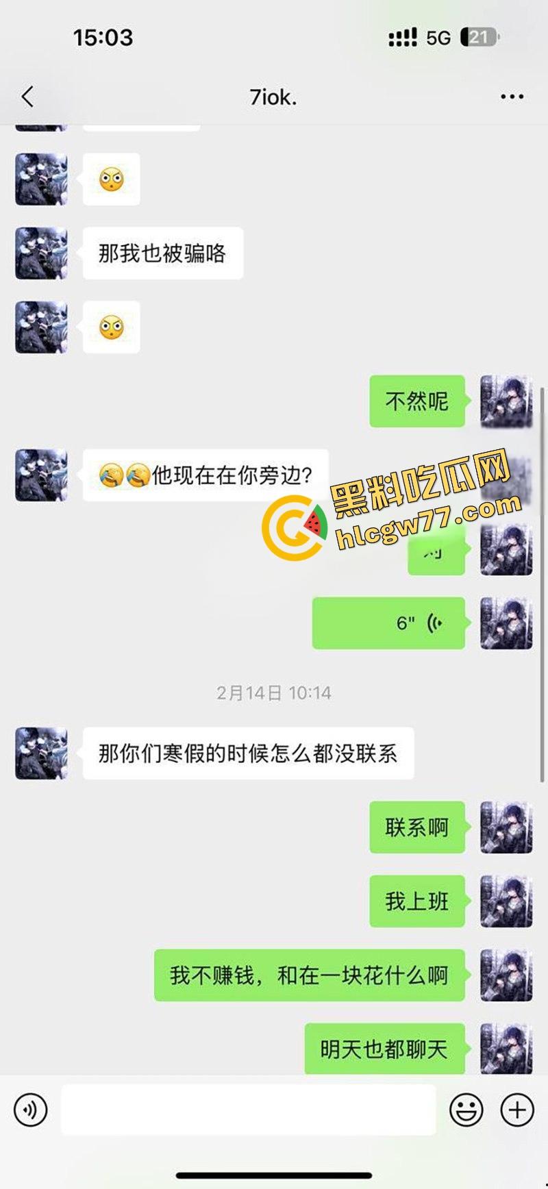 南京钟山技术学院大长腿母狗【杨和馨】174cm极品身材,背地里疯狂约炮绿了男友一脸!-6