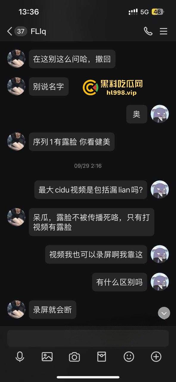 抖音百万粉丝网红【静静爱吃糖】翻车！私人定制SM视频，粉丝看擦边，大哥享骚穴福利！-2