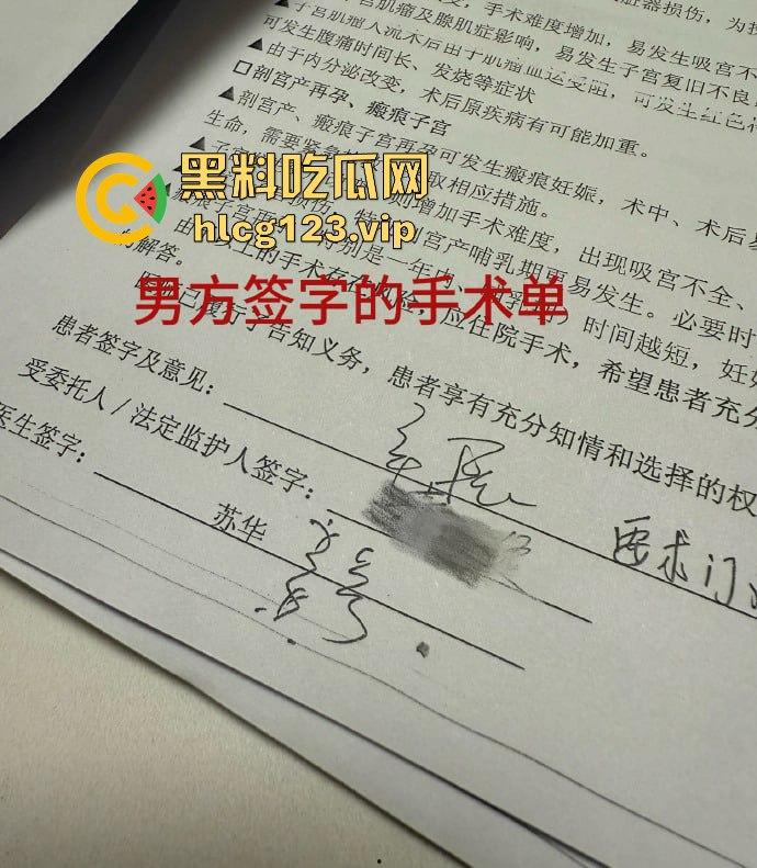 郭德纲弟子秦霄贤渣男实锤！出轨打胎一条龙，睡粉丝毫不留情，前女友爆出打炮黑料！-9