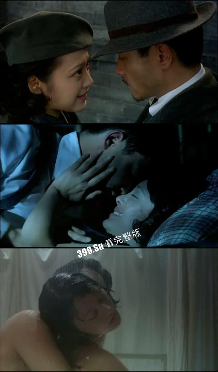 影视剧精选片段-国产篇 大尺度裸露床戏 部部经典 瓜友们认出哪几位明星吗？（二）-13