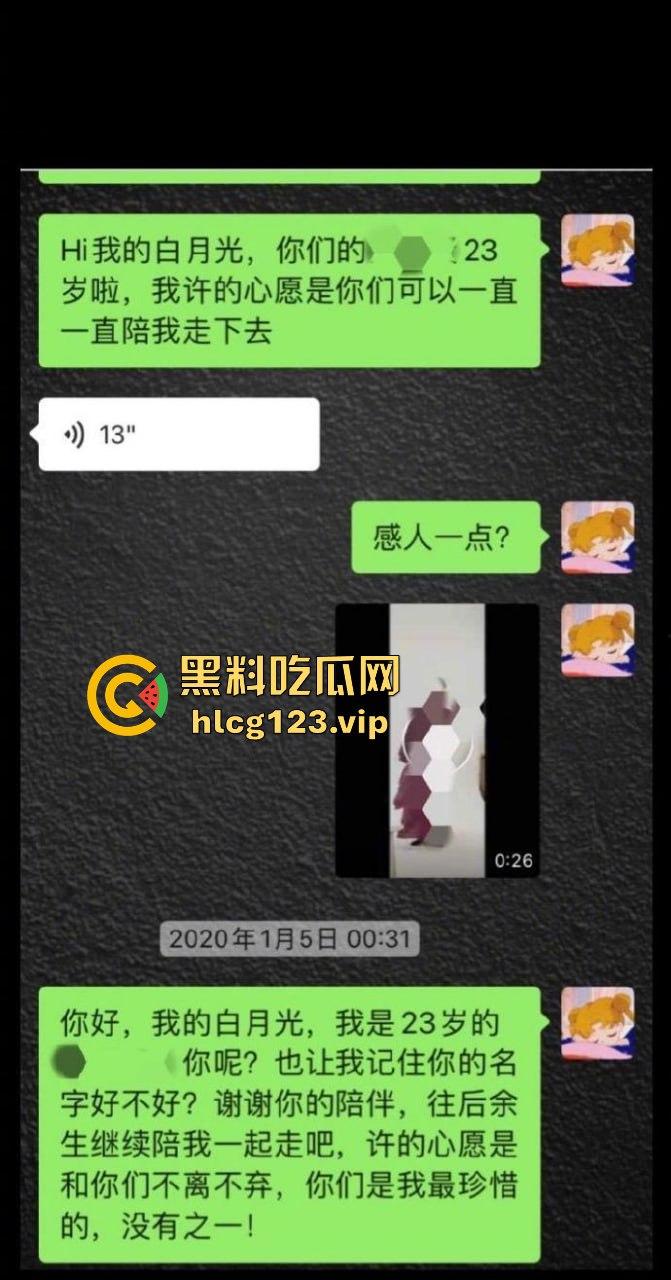 郭德纲弟子秦霄贤渣男实锤！出轨打胎一条龙，睡粉丝毫不留情，前女友爆出打炮黑料！-13