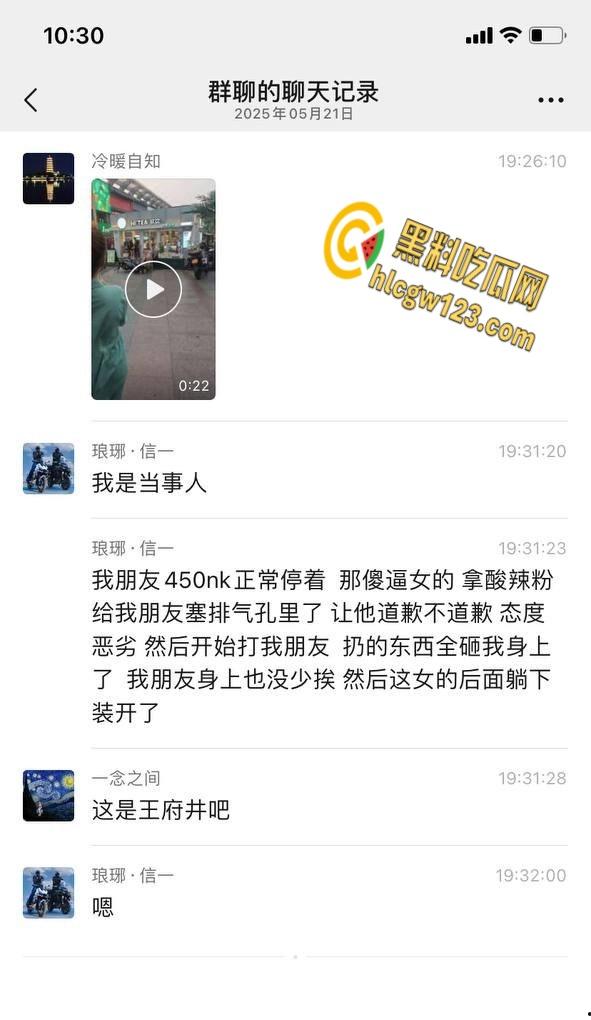 王府井齐逼小短裙小仙女暴怒，失控酸辣粉塞机车排气孔，还打砸怒怼终被警察制服 ！-1