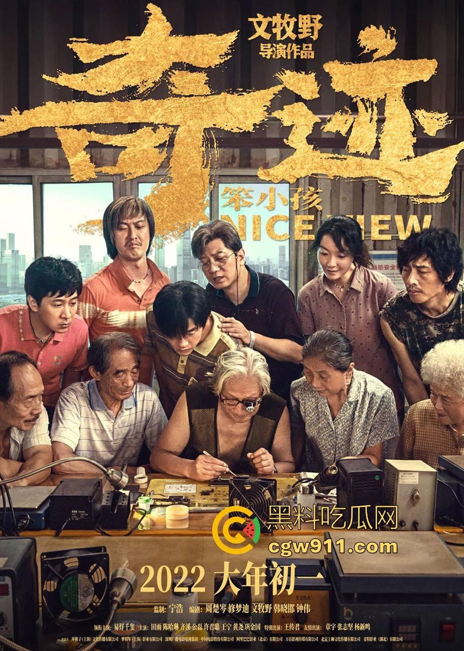 实力派新生代演员易烊千玺主演，现实主义励志电影《奇迹·笨小孩》高清免费来袭！一部兼具口碑社会话题之作！-4