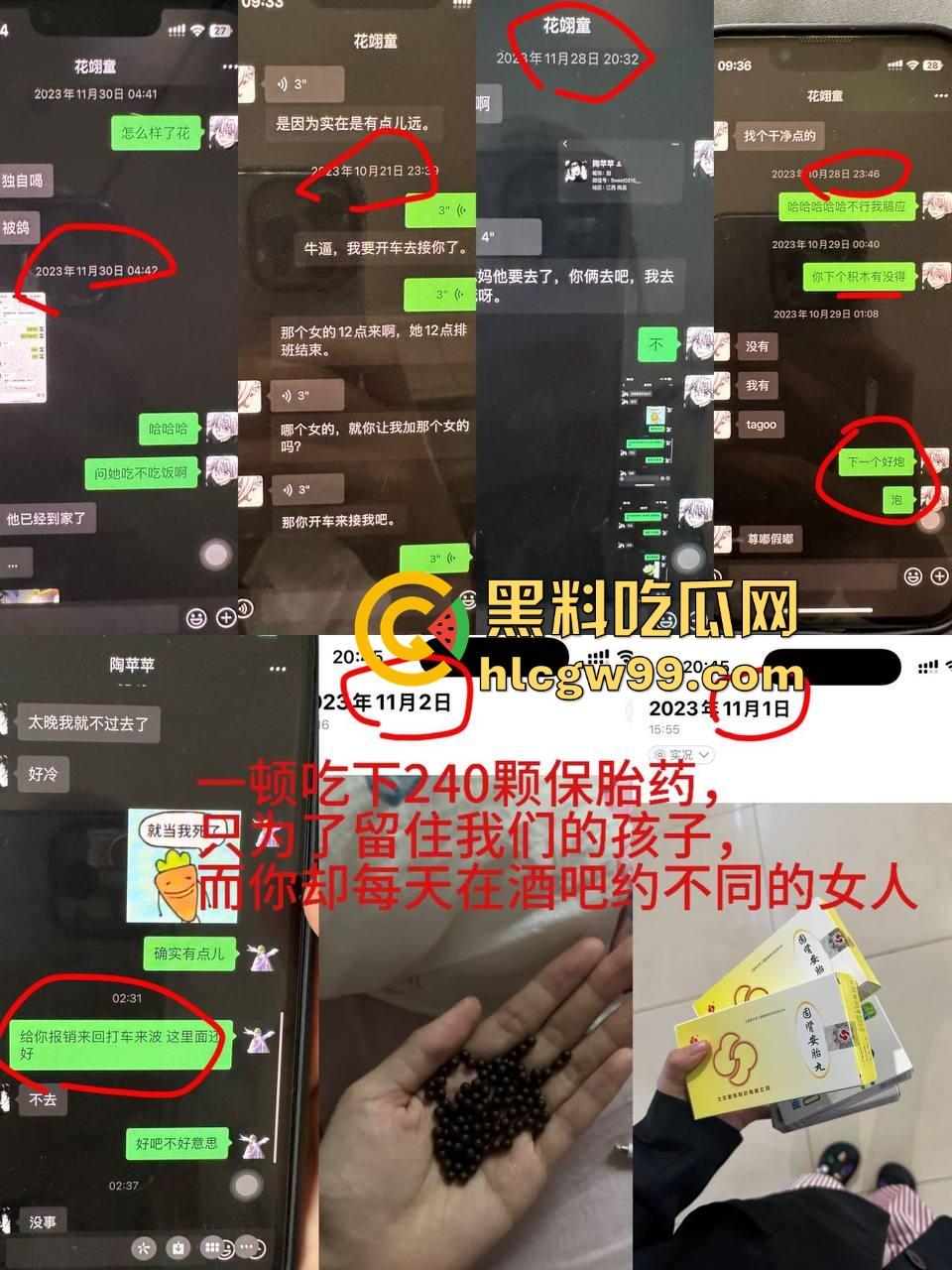 苏州少爷？不，是砀山贵族！『朱泉昌』的骗婚人生，从富二代到渣男之王，网恋骗婚抛妻弃女偷钱跑路他都会！-1