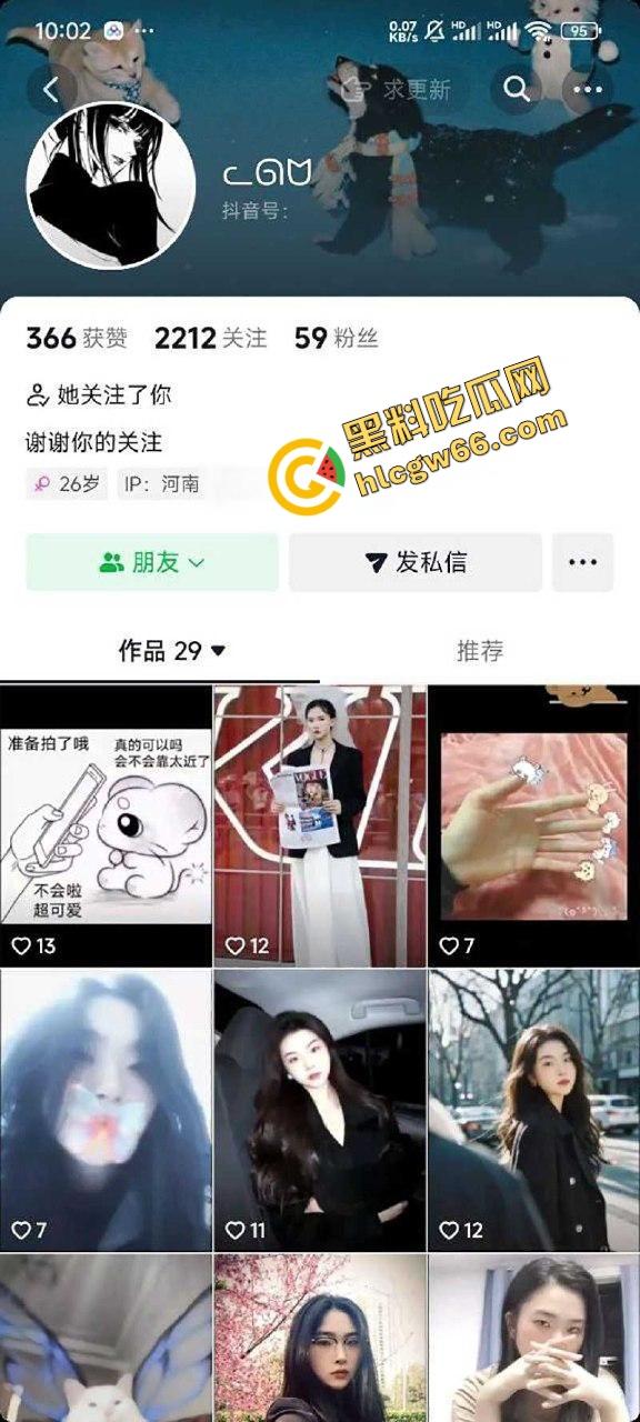 瓜友爆料网调188气质女神,生活照清冷艺术范,私下却拍骚穴菊花自拍,SM装求调教当母狗!-1