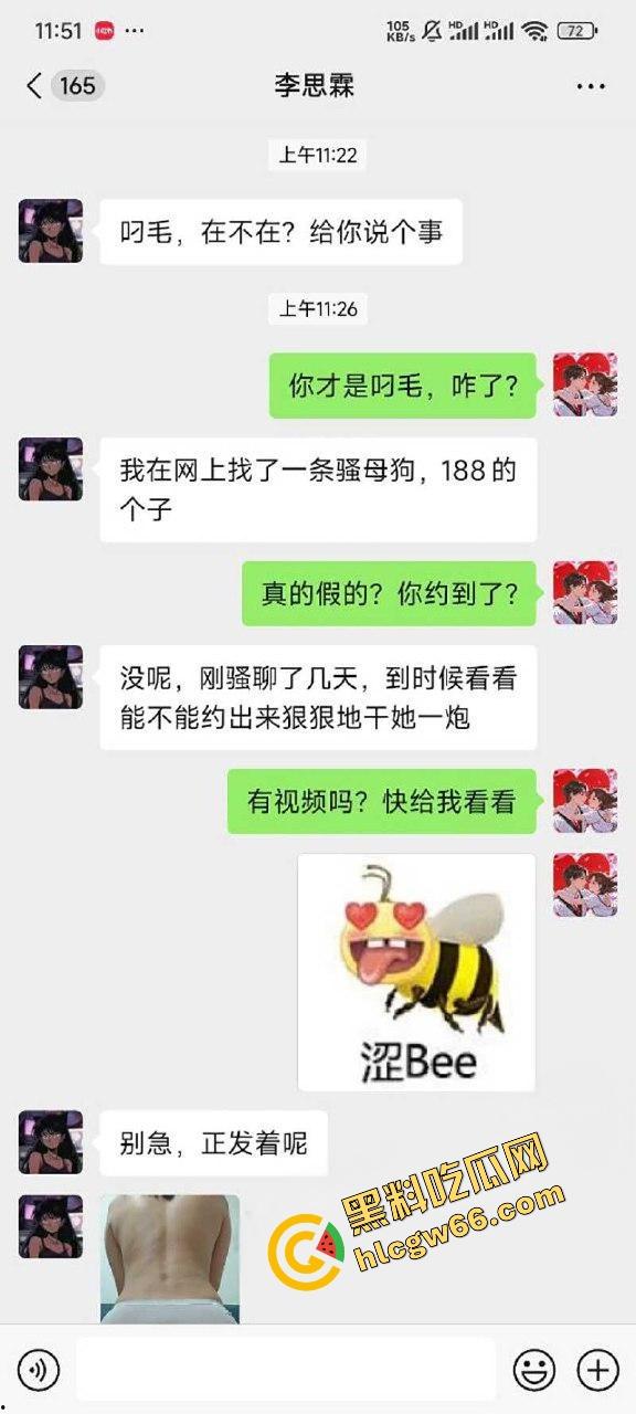 瓜友爆料网调188气质女神,生活照清冷艺术范,私下却拍骚穴菊花自拍,SM装求调教当母狗!-2