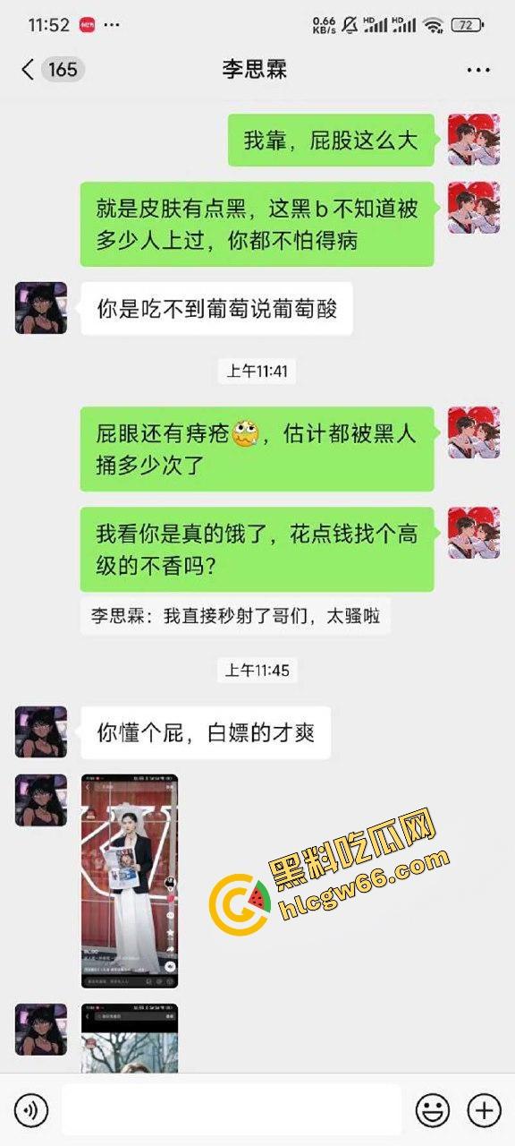 瓜友爆料网调188气质女神,生活照清冷艺术范,私下却拍骚穴菊花自拍,SM装求调教当母狗!-3