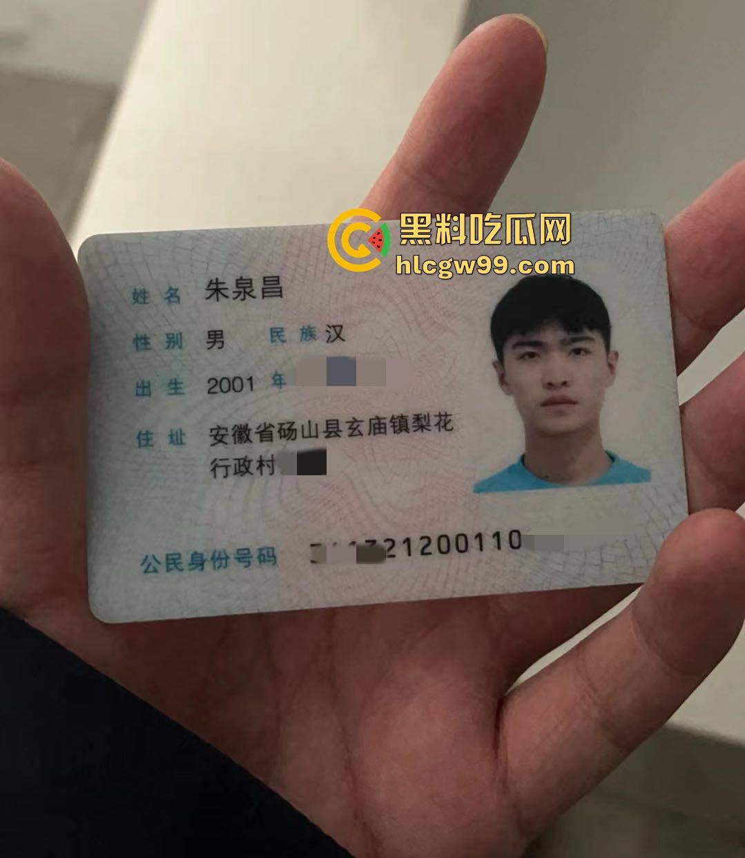 苏州少爷？不，是砀山贵族！『朱泉昌』的骗婚人生，从富二代到渣男之王，网恋骗婚抛妻弃女偷钱跑路他都会！-15