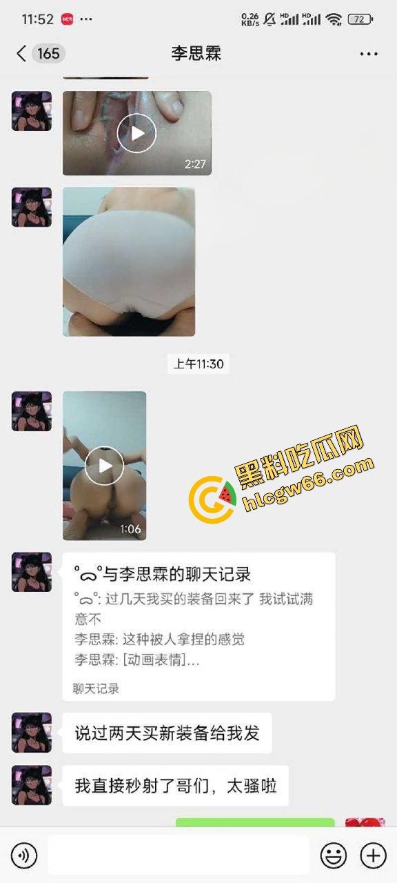 瓜友爆料网调188气质女神,生活照清冷艺术范,私下却拍骚穴菊花自拍,SM装求调教当母狗!-5