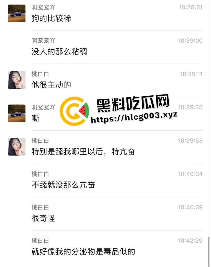 辣眼睛！风骚少妇咨询怎么延长狗做爱地时间 形容被狗锁地时候子宫要爆炸一样爽 现在女人都这么变态了吗-7