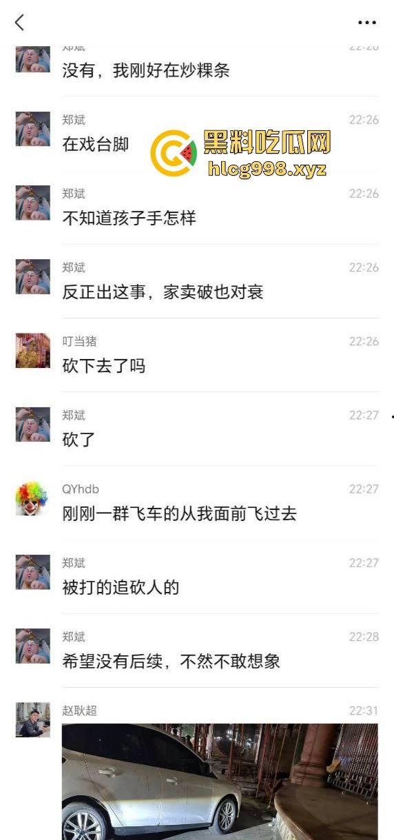 潮阳棉城精神小伙街头斗殴！马刀上手，砍到手臂当场飞掉！-1