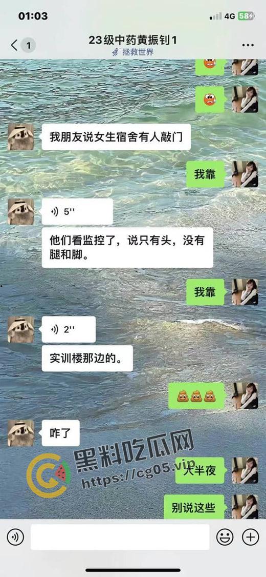 柳州一职官塘校区闹鬼事件！网传学校女生被鬼上身 和鬼玩游戏撞得浑身血 宿舍恰巧之前死过人-2