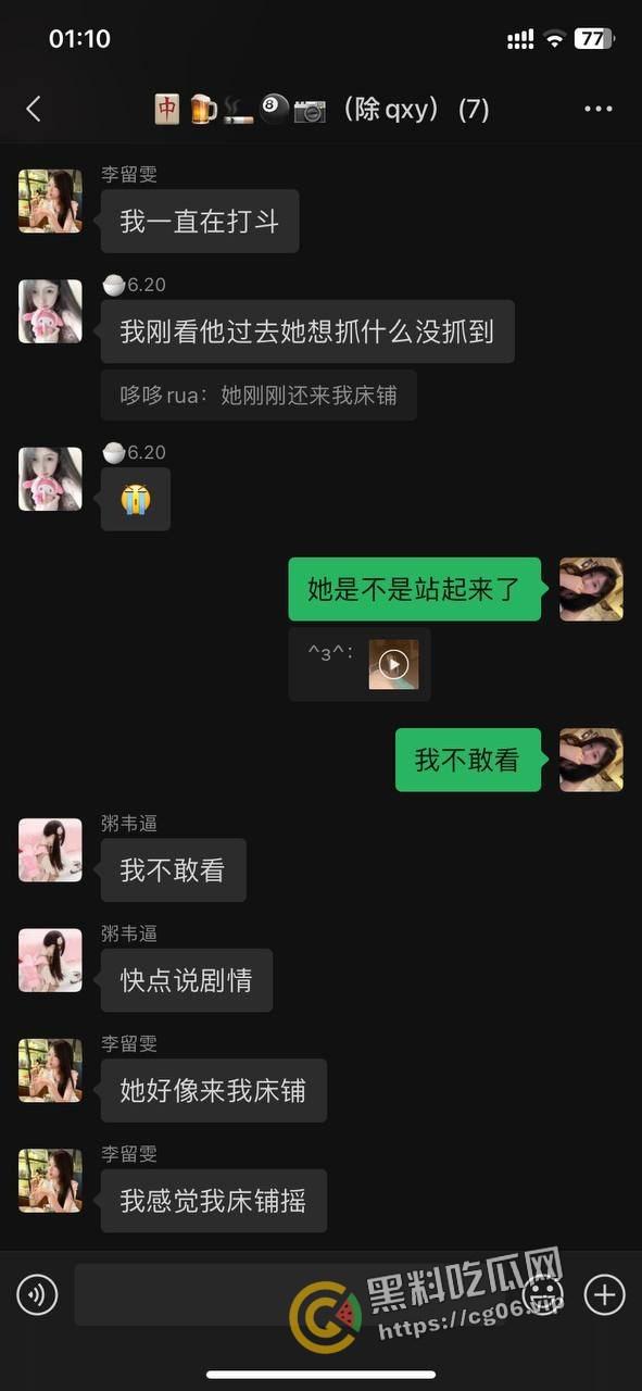 柳州一职官塘校区闹鬼事件！网传学校女生被鬼上身 和鬼玩游戏撞得浑身血 宿舍恰巧之前死过人-22