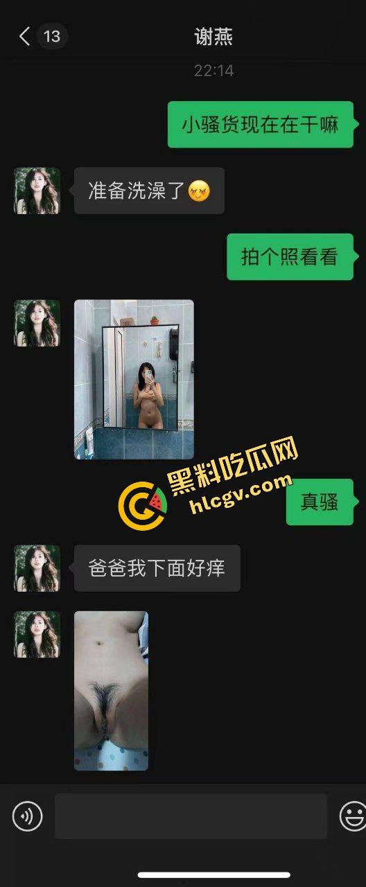 河南实验中学反差高中生『谢燕』家中发骚裸聊网友 露奶露逼尽显风骚!独家曝光流出!-7