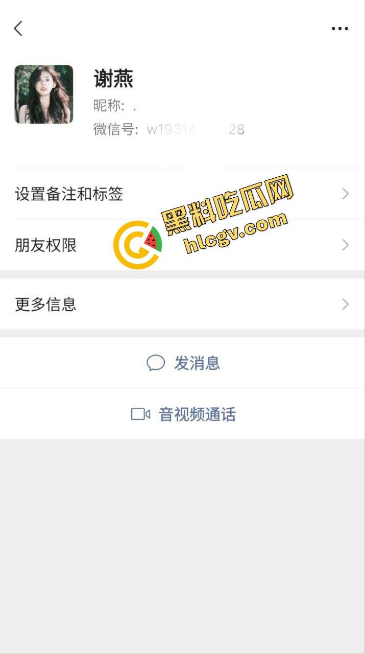 河南实验中学反差高中生『谢燕』家中发骚裸聊网友 露奶露逼尽显风骚!独家曝光流出!-8