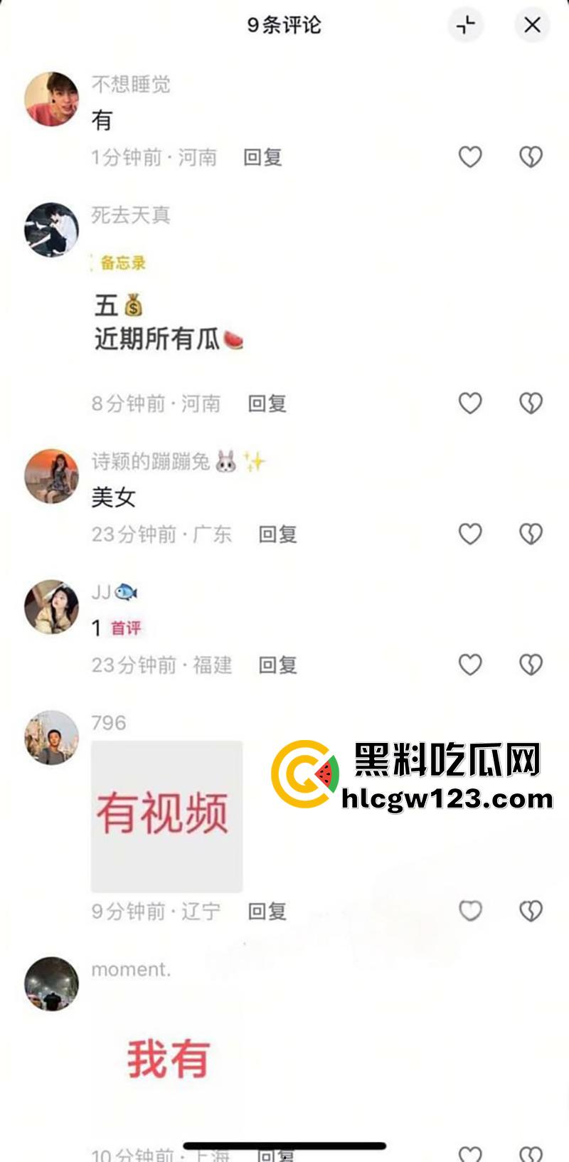 抖音颜值女神【诗颖】翻车，和闺蜜一起在酒店被小黄毛群p，身高腿长颜值清纯，私下竟这么骚！-5