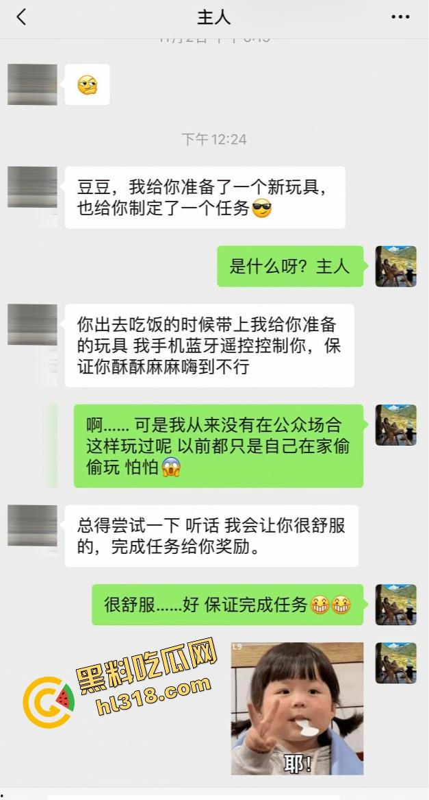 秀人网台湾嫩模『豆瓣酱』炸裂流出，速递车内激情实录，车震猛玩肉穴全程漏点看点拉满！-1