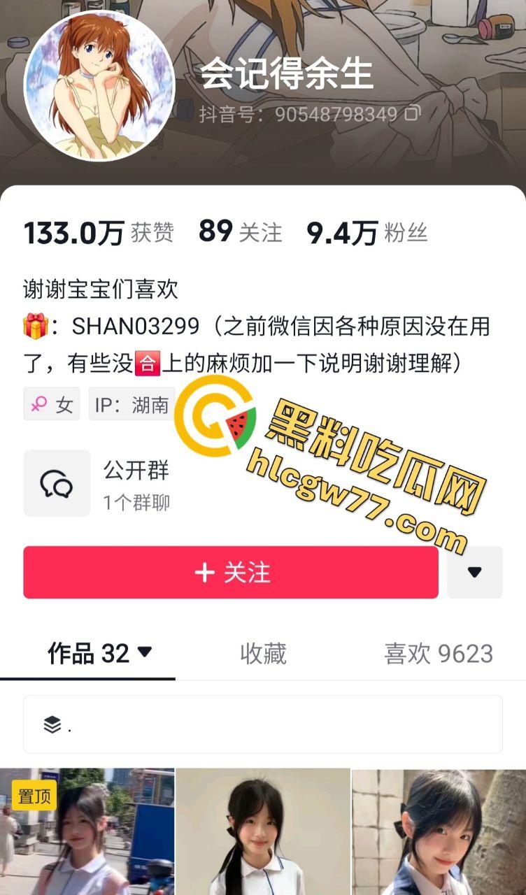 抖音高中生【会记得余生】被40岁猥琐老汉威胁强操!戒指套指变性奴老婆,自慰棒操B叫痛!-1