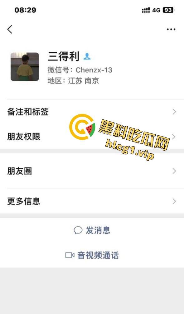 南京滚圈渣男大曝光！未成年男公狗陈兆新脚踏多条船，前任揭穿渣行震惊全网-3