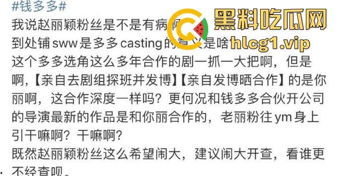 庆余年大皇子再爆惊天大瓜！牵连多位女星与娱乐圈高层，传言欲开青楼，整个圈子或将震荡！-1