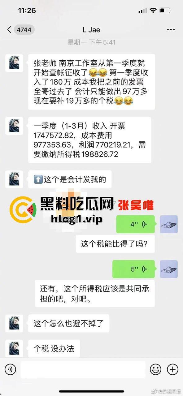 庆余年大皇子再爆惊天大瓜！牵连多位女星与娱乐圈高层，传言欲开青楼，整个圈子或将震荡！-10