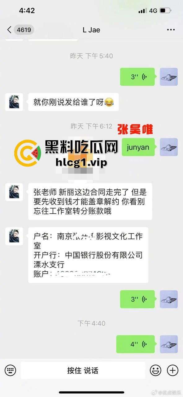 庆余年大皇子再爆惊天大瓜！牵连多位女星与娱乐圈高层，传言欲开青楼，整个圈子或将震荡！-12