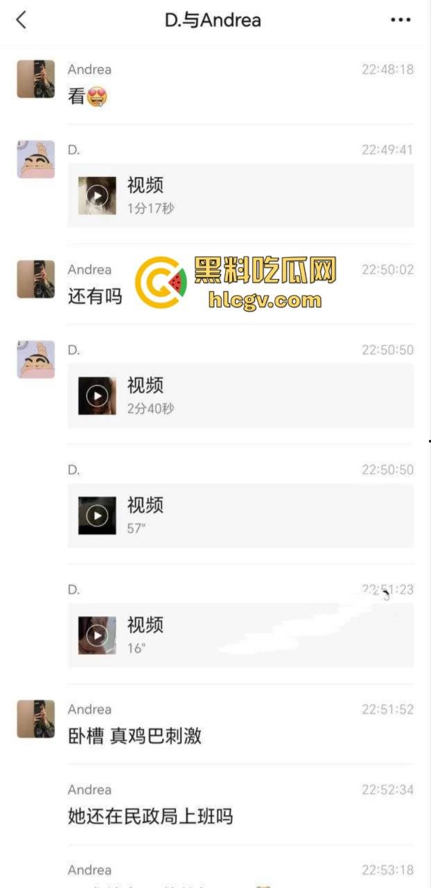 河北邢台民政女职员【张晓静】出轨领导 饥渴母狗上班自慰扣穴拍小视频 男友被绿因爱生恨曝光偷情视频-5