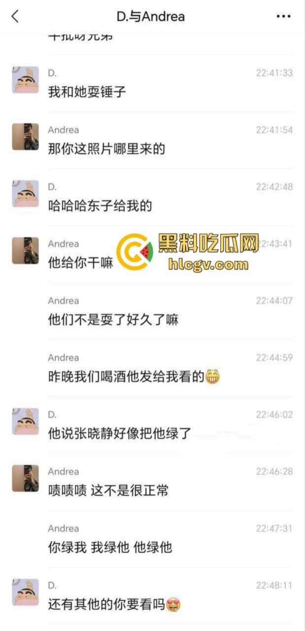 河北邢台民政女职员【张晓静】出轨领导 饥渴母狗上班自慰扣穴拍小视频 男友被绿因爱生恨曝光偷情视频-6