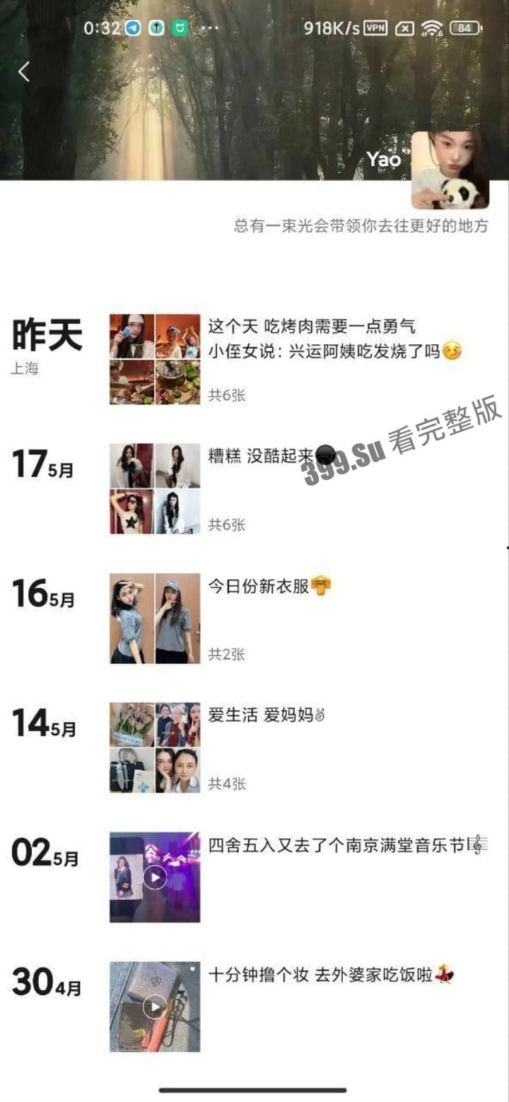 重庆21岁学生妹 曹兴运 分手后遭前男友曝光生活照和性爱视频 传播其是条性欲超强的反差母狗 至今任能偶尔约出来做爱-2