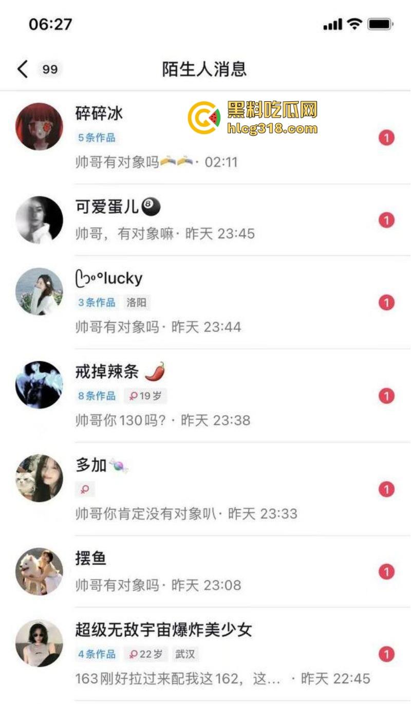 帅气富二代约炮拜金女，你们苦苦在追寻的女神在金主面前卑微倒贴，极品性感美女也不过这样！-1