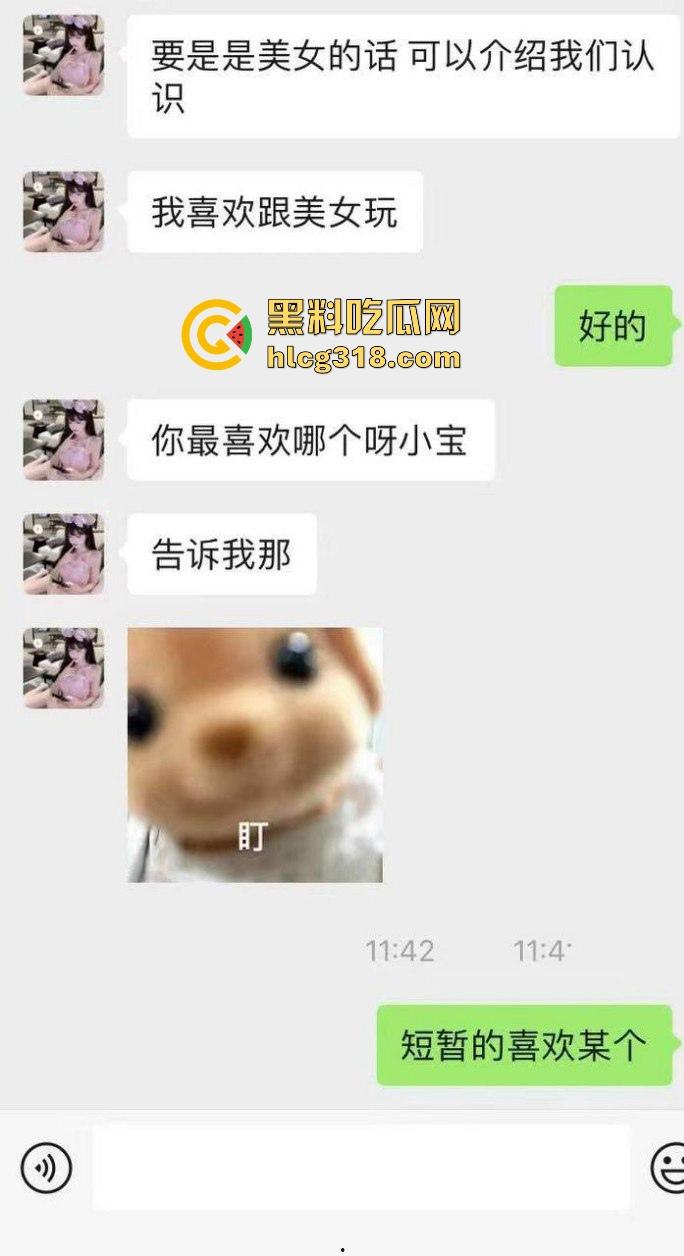 帅气富二代约炮拜金女，你们苦苦在追寻的女神在金主面前卑微倒贴，极品性感美女也不过这样！-4