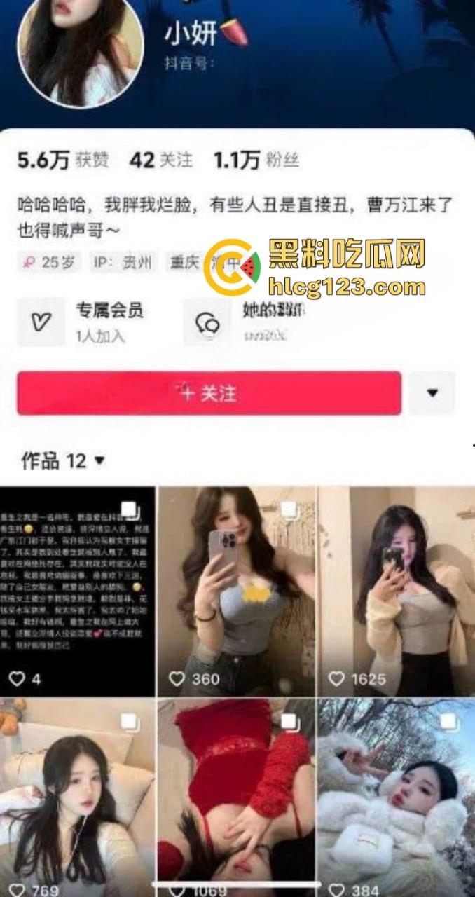 巨乳童颜抖音网红【小妍】自操嫩穴 高潮喷水 不雅私拍曝光 极致诱惑-1