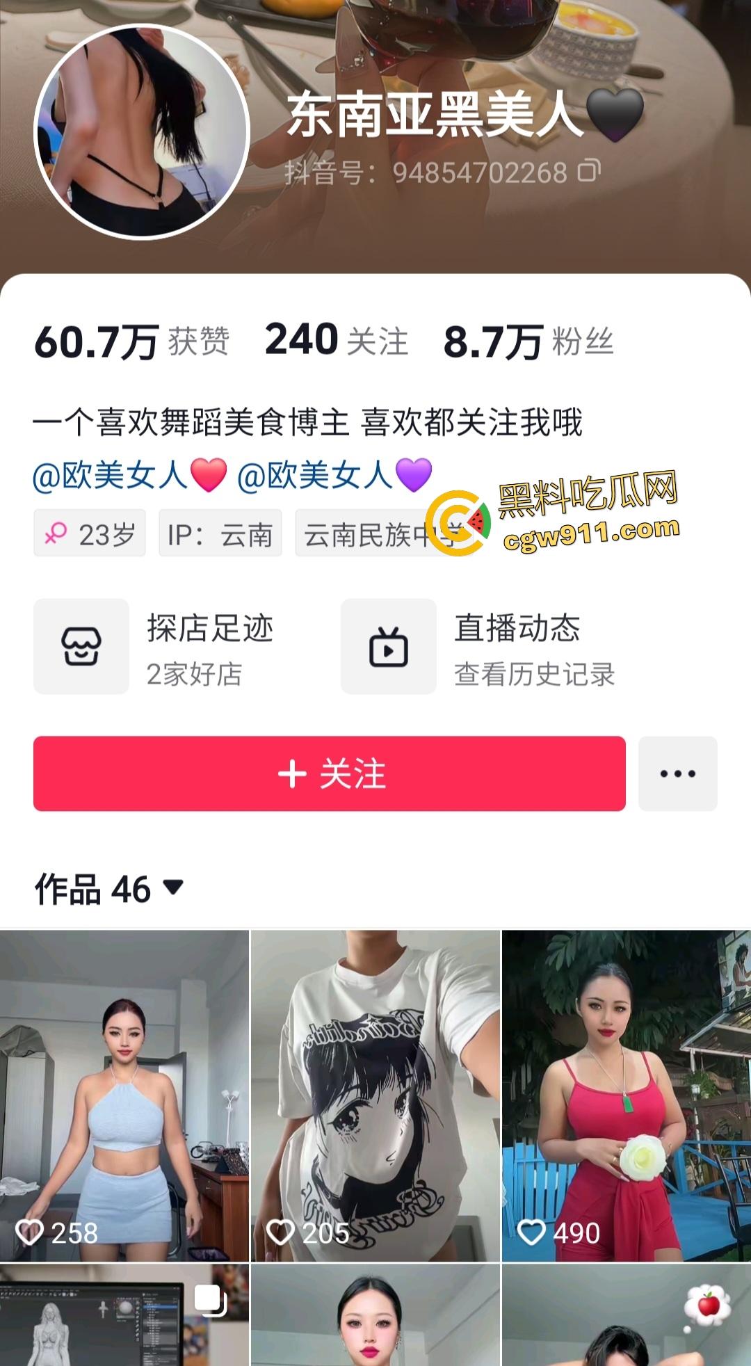 抖音网红【菲菲baby】自慰流出，肥美鲍穴被琅琊棒猛捅，骚逼还捂嘴怕客厅的爸爸听到声音！-1