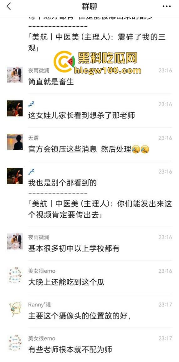 四川达州铭任园高中爆出办公室勾引学生丑闻,监控全程记录,人前讲台上授课,人后办公室搞暧昧 教书变勾引术了?-1