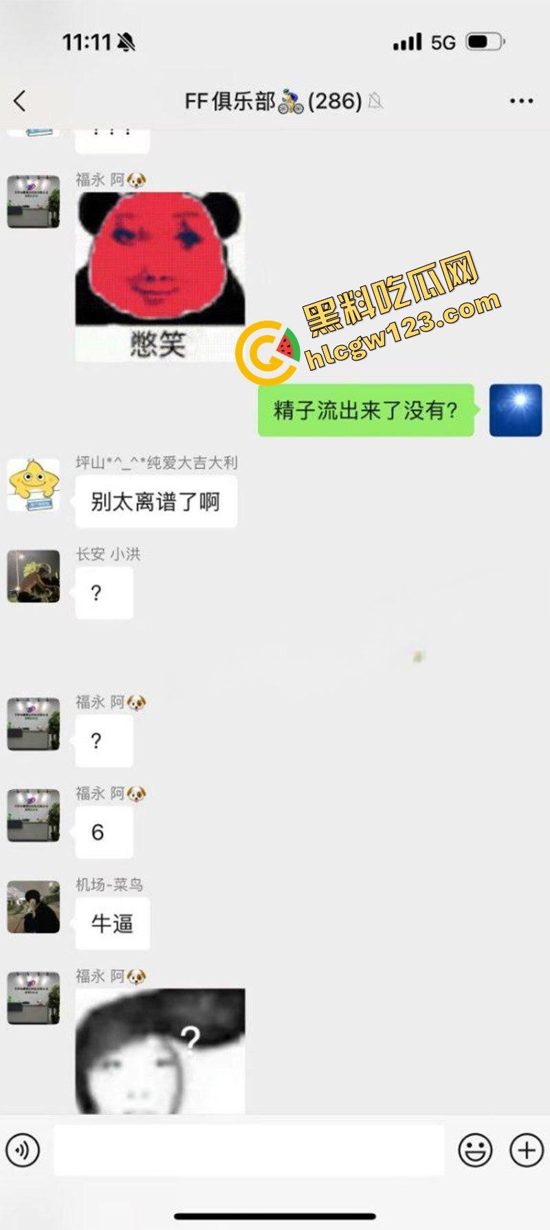 骑友圈凉茶大瓜!广东男骑友被兄弟灌茶后爆菊操哭,全程群聊记录疯传,爆浆红肿痛哭全都拍下了!-10