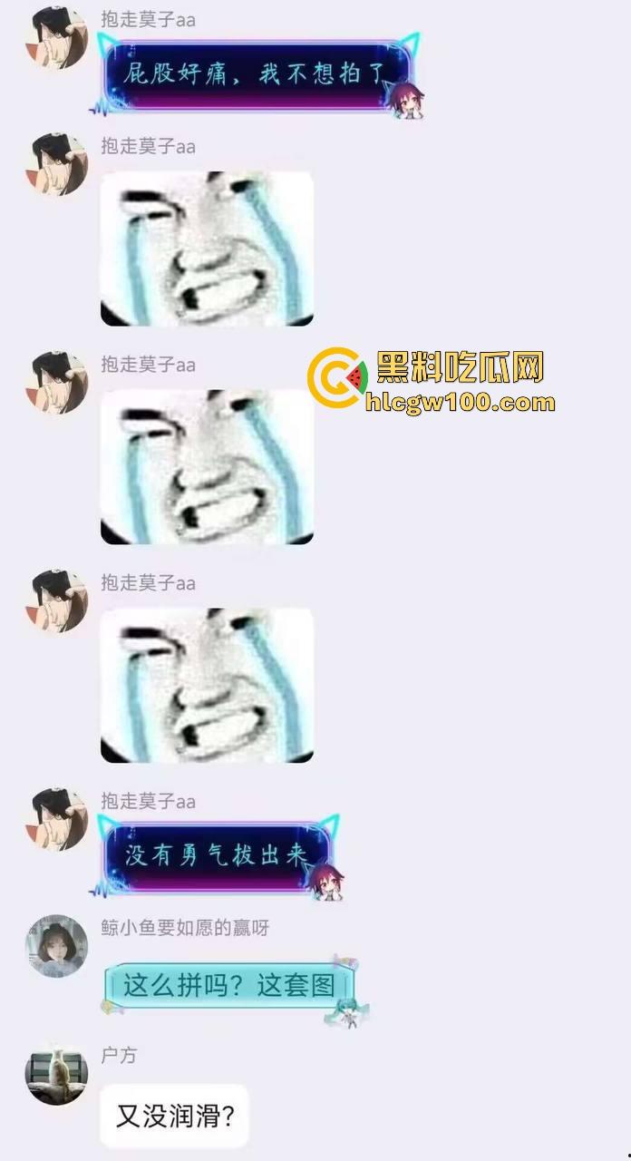 群友菊穴调教玩到高潮喷水,拉珠调教肛塞到高潮,水从菊花流出来,再看看我们群还在开会聊撸管姿势!-1