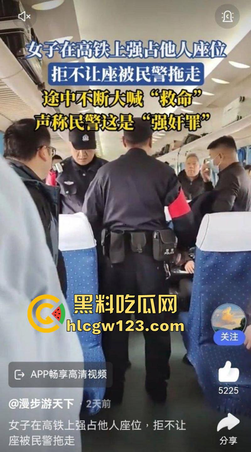 傅首尔面相母女俩，列车上霸座疯狂作妖，拿剪子威胁自杀还用手机砸乘警，扬言为我收尸！-5