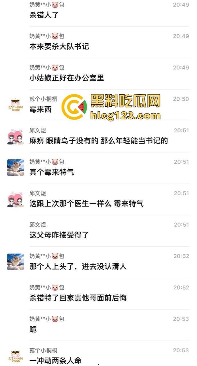 江苏南通奇葩的低保血案，大哥因为取消低保，直接杀死村干部，自己也跟着上路了！-2