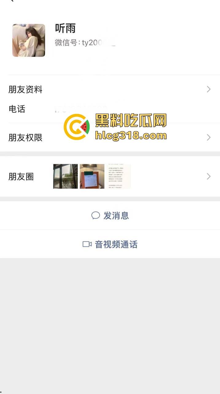 深圳18岁毕业嫩妹刚毕业就当鸡,张口就5000包夜,2500连口都不给,瓜友砸钱要曝光小辣鸡!-2