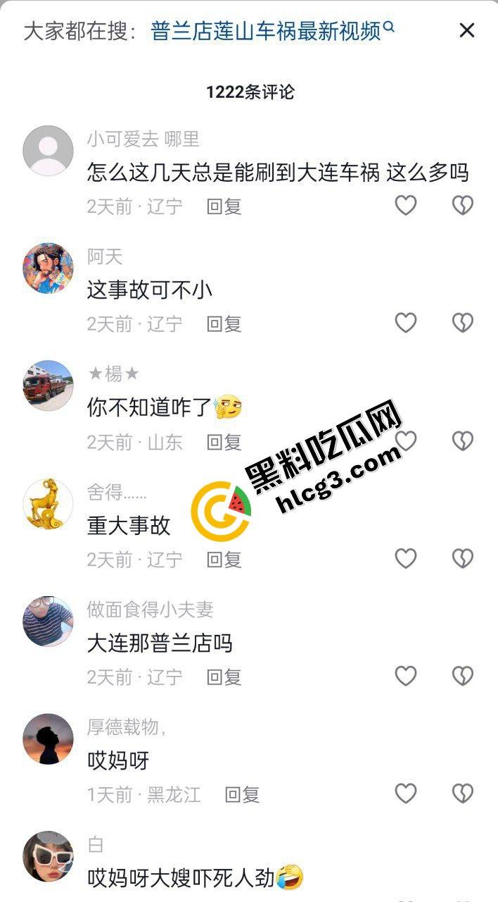 大连普兰店 大货车制动系统失控 刹车失灵 连撞数车 致一名女大学生死亡 对象发文感慨 3人受伤！-4