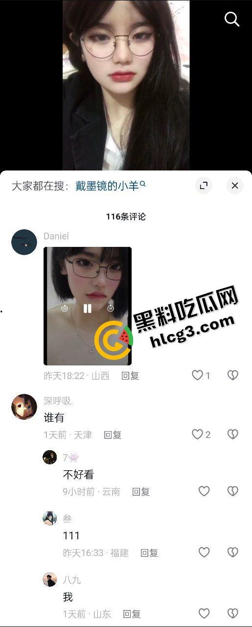 抖音24W粉丝高颜值萝莉网红『金钱钱』双马尾女神 金主高价定制裸露私拍视频流出！-2